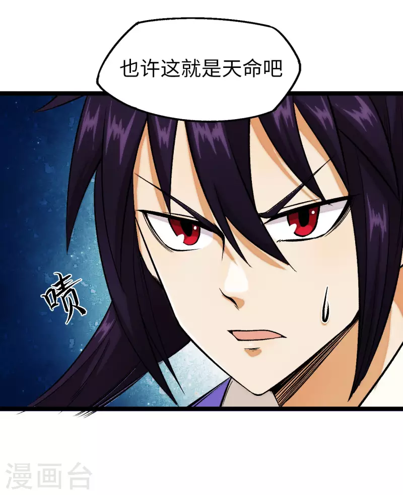 第14话 吊坠-第15话