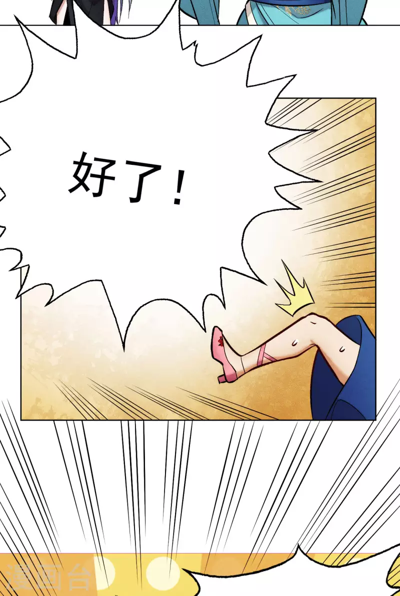 第14话 吊坠-第15话