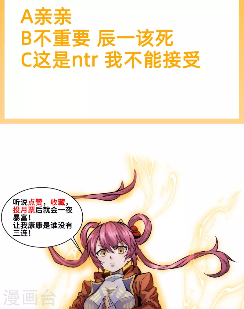 第14话 吊坠-第15话