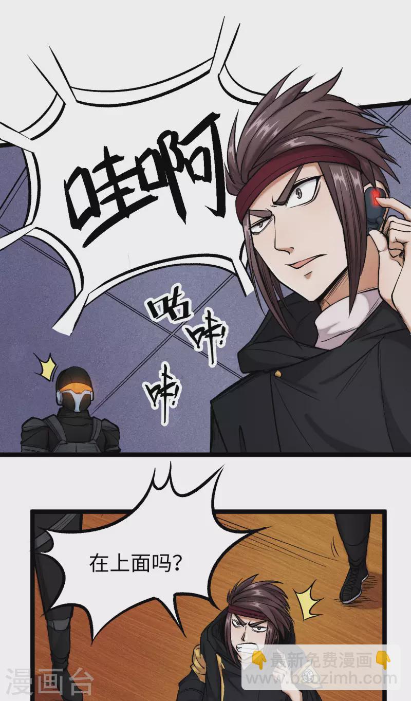 第16话 追击-第17话