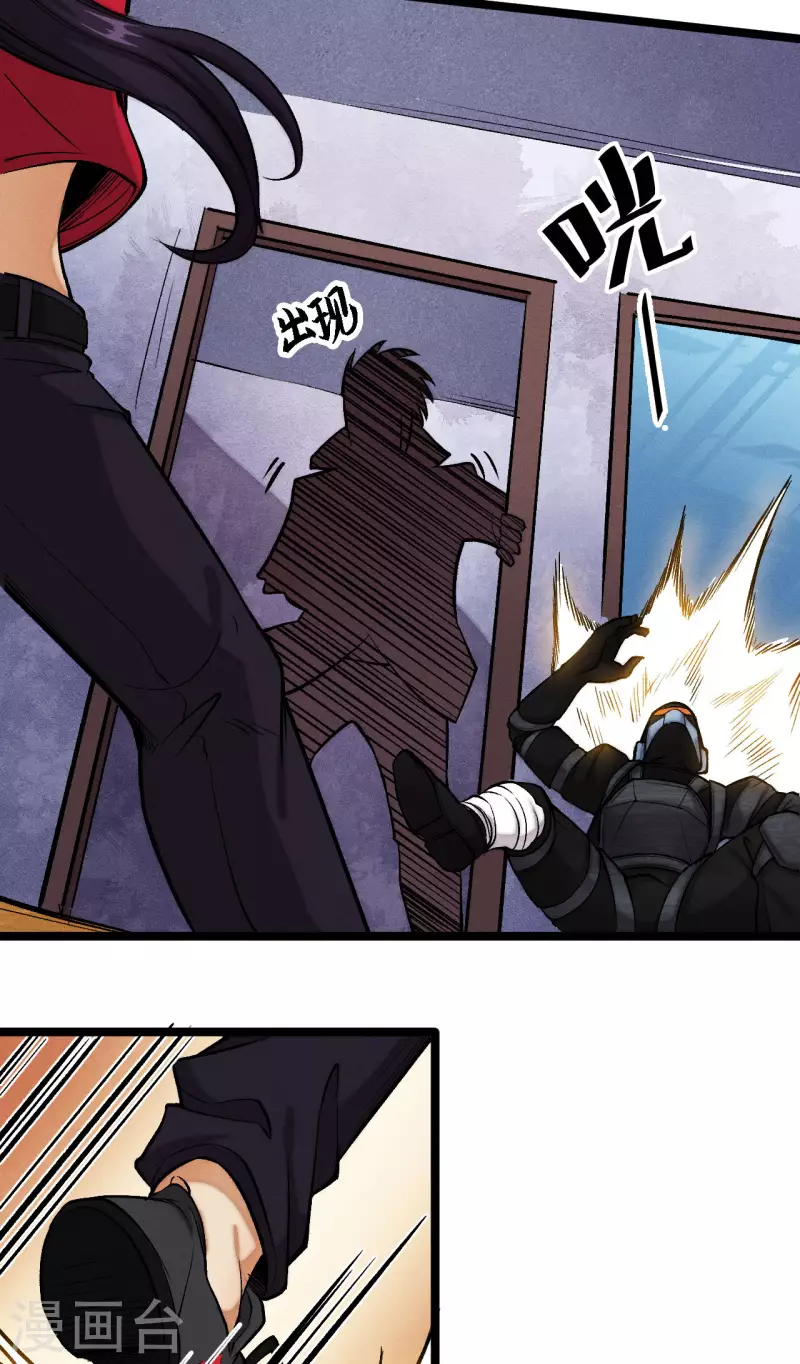 第16话 追击-第17话