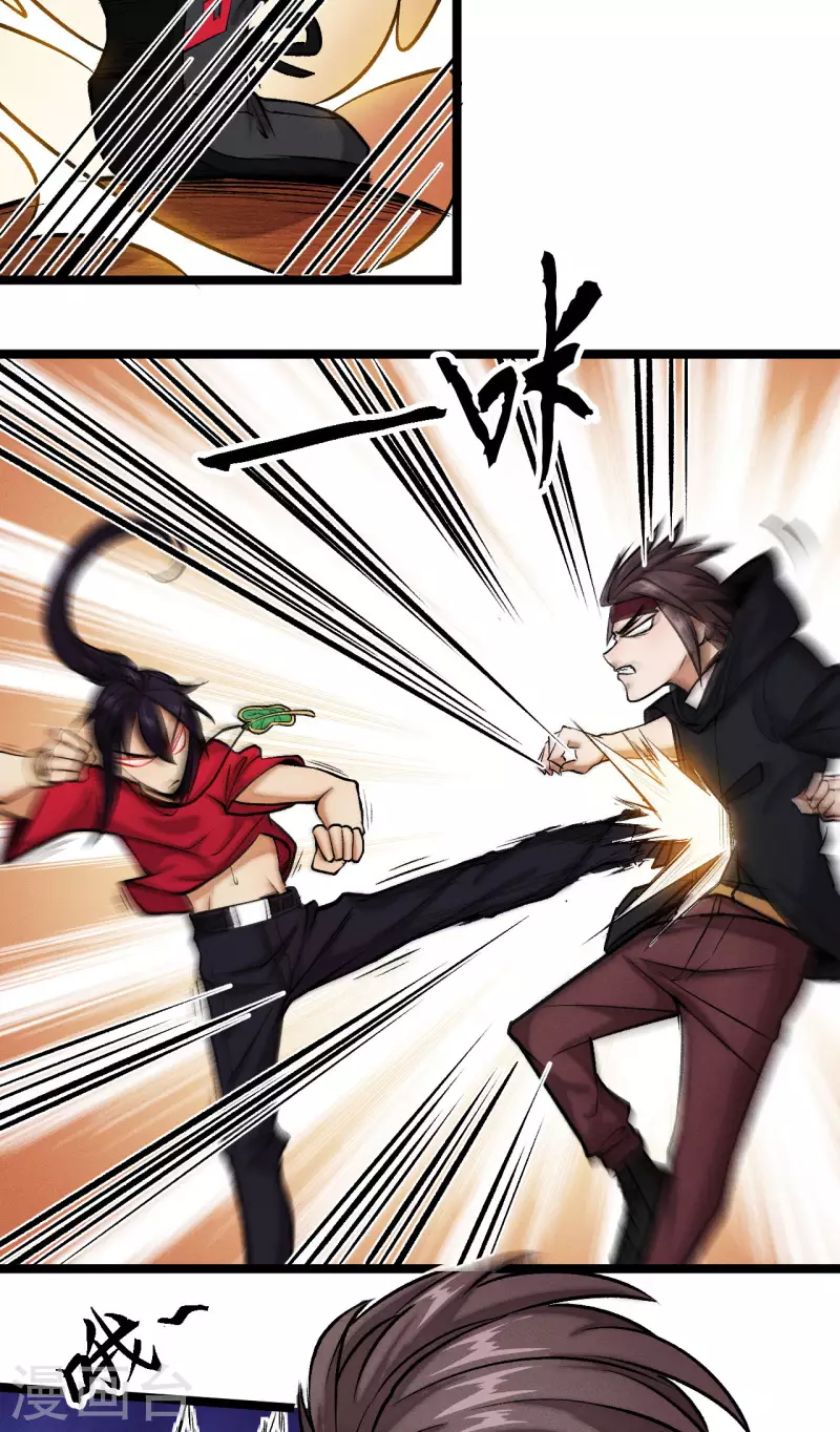 第16话 追击-第17话