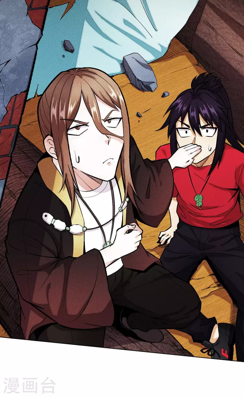 第16话 追击-第17话