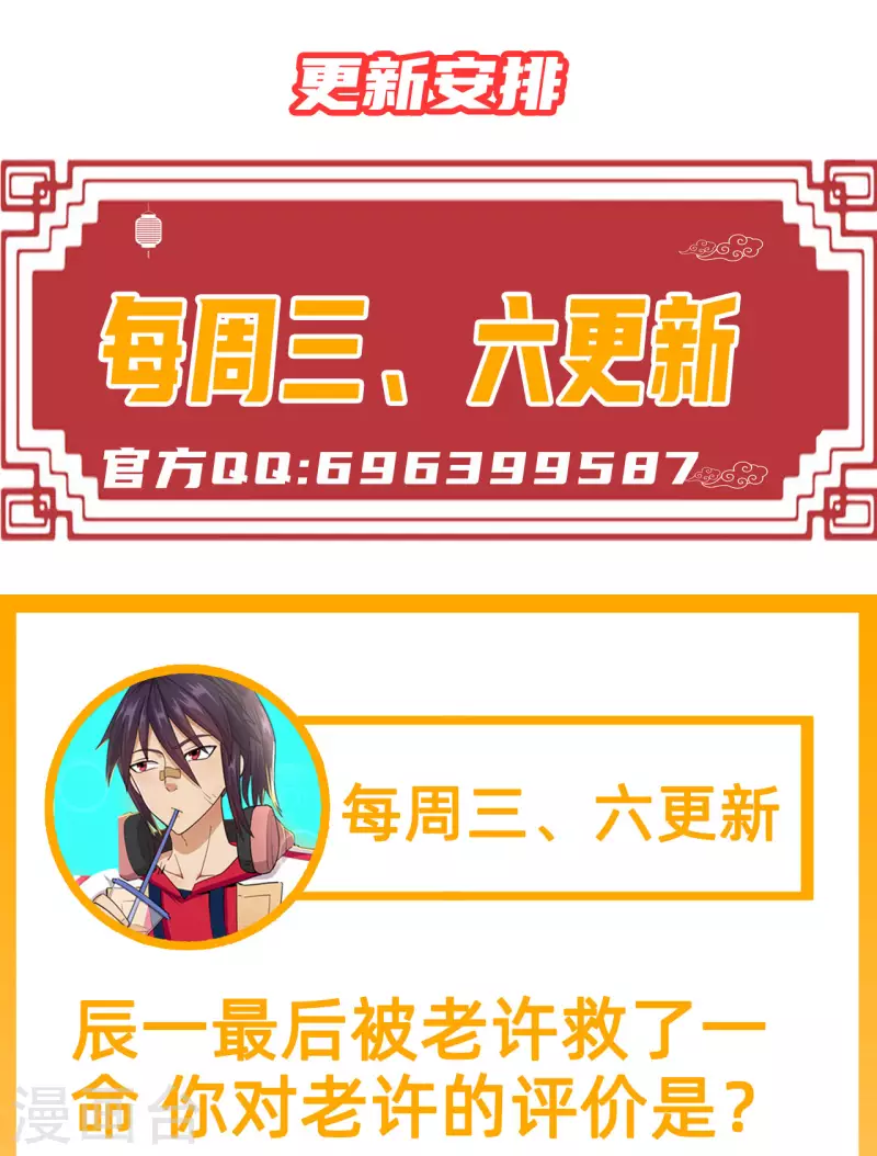 第16话 追击-第17话