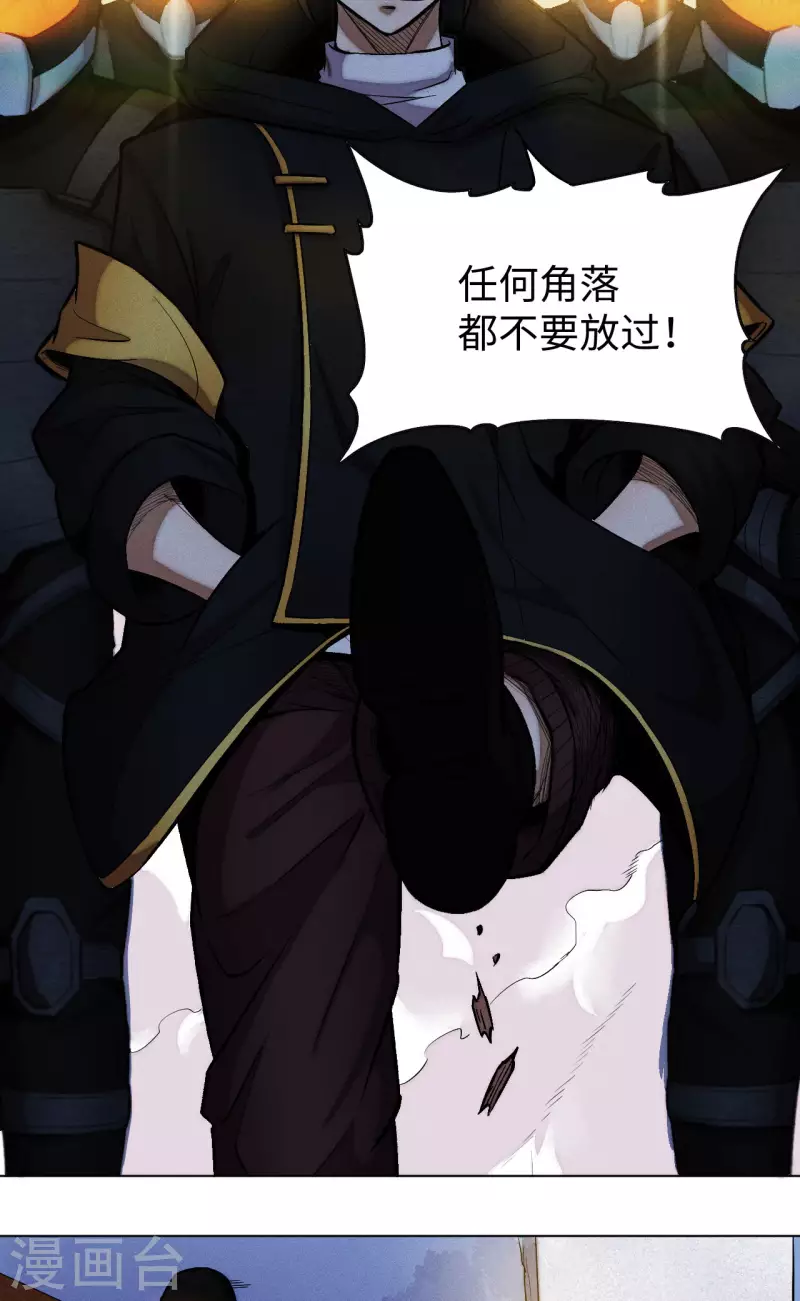 第16话 追击-第17话