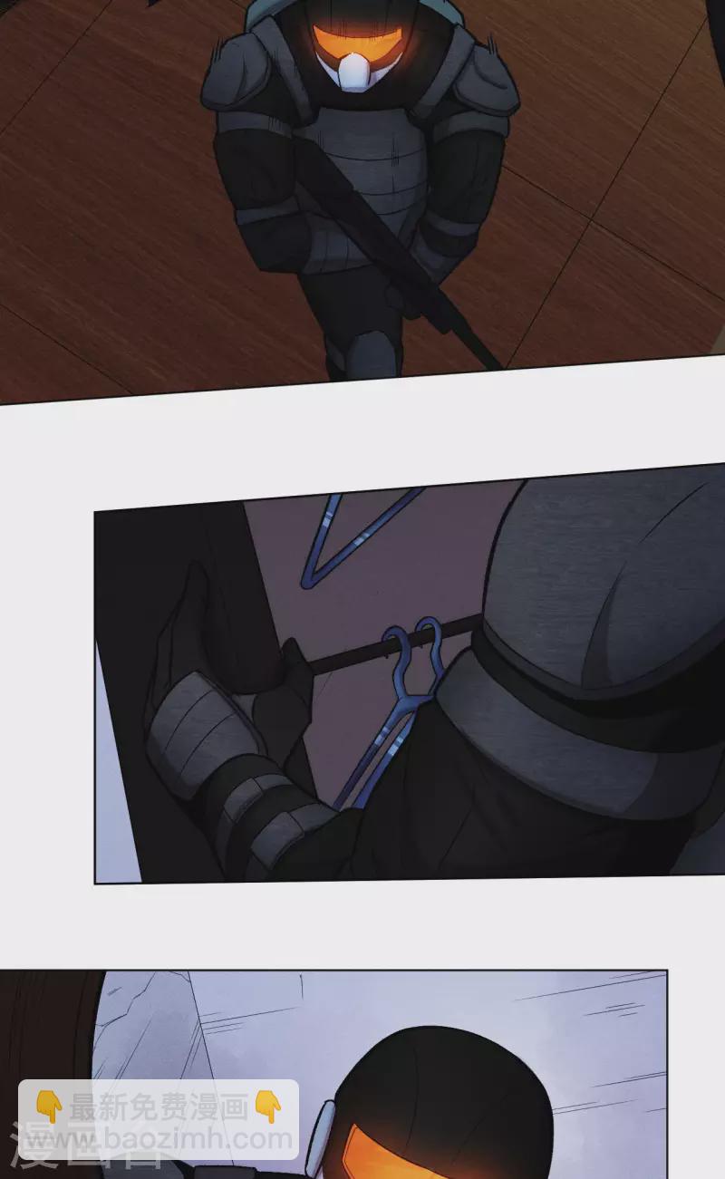 第16话 追击-第17话