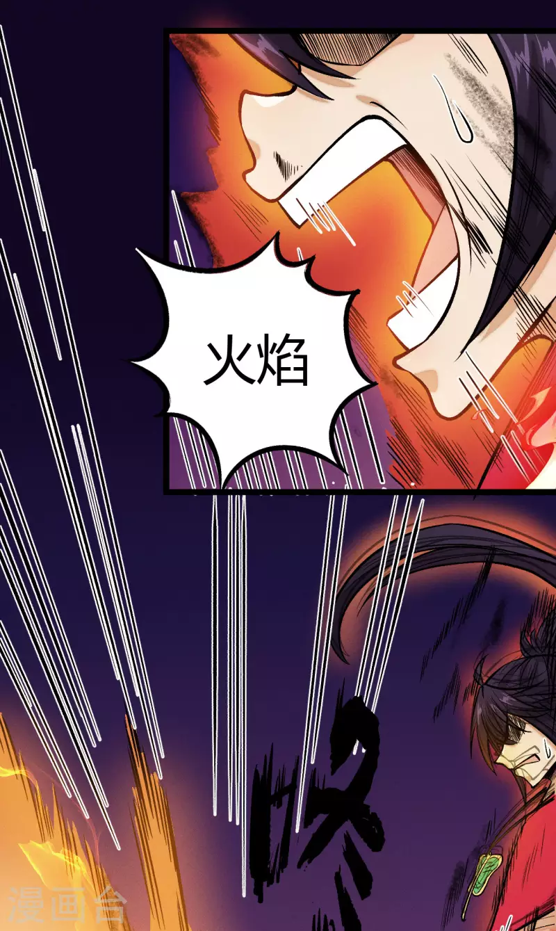 第18话 抵抗-第19话