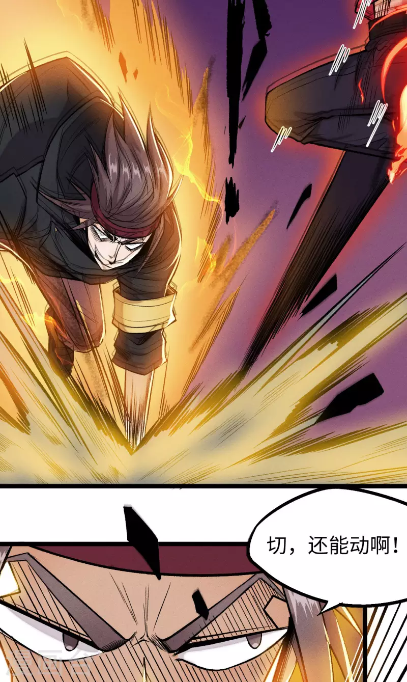 第18话 抵抗-第19话