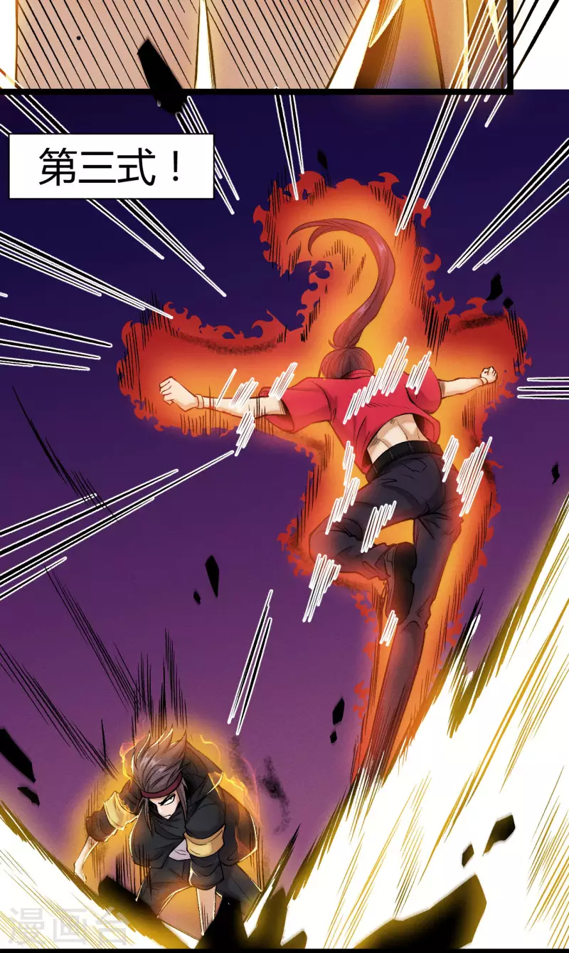 第18话 抵抗-第19话