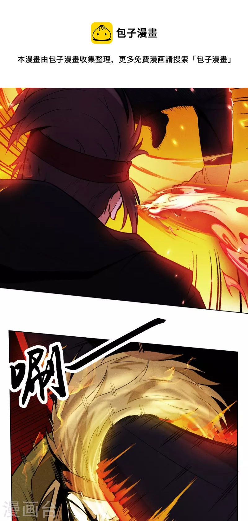 第18话 抵抗-第19话