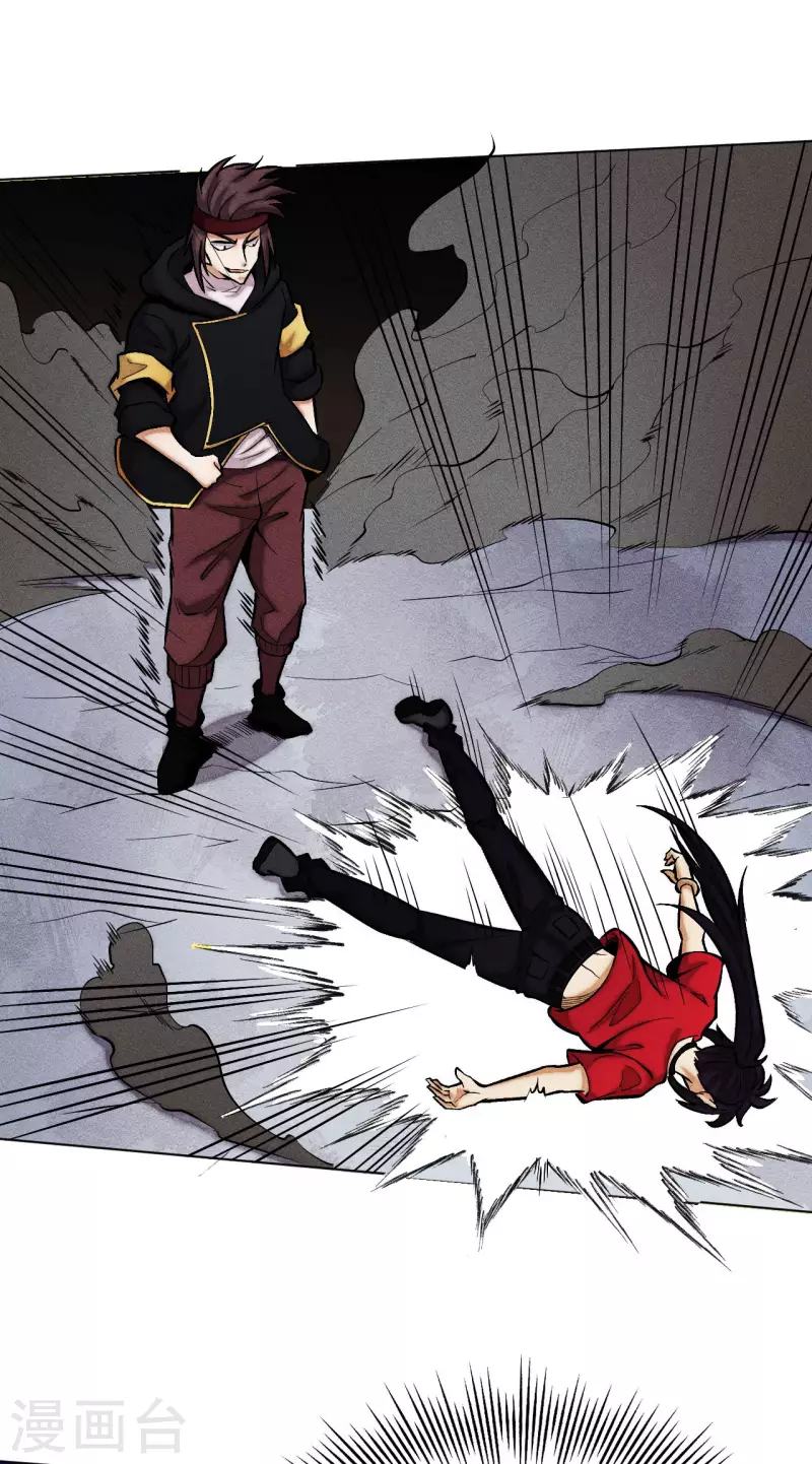 第18话 抵抗-第19话