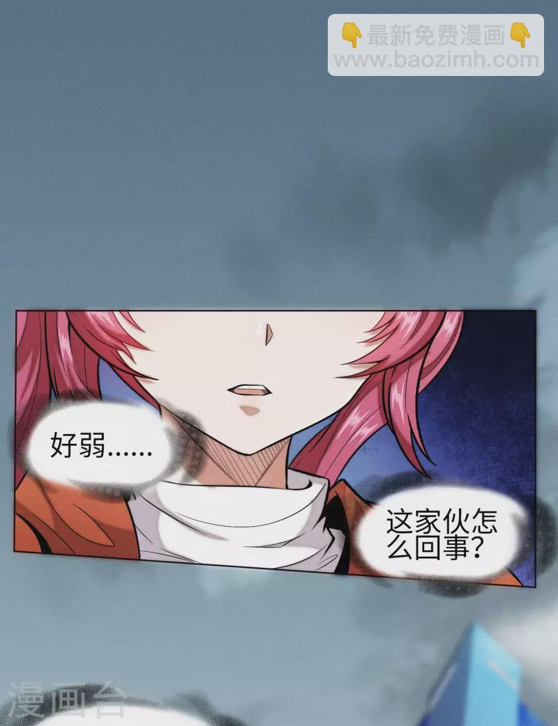 第18话 抵抗-第19话