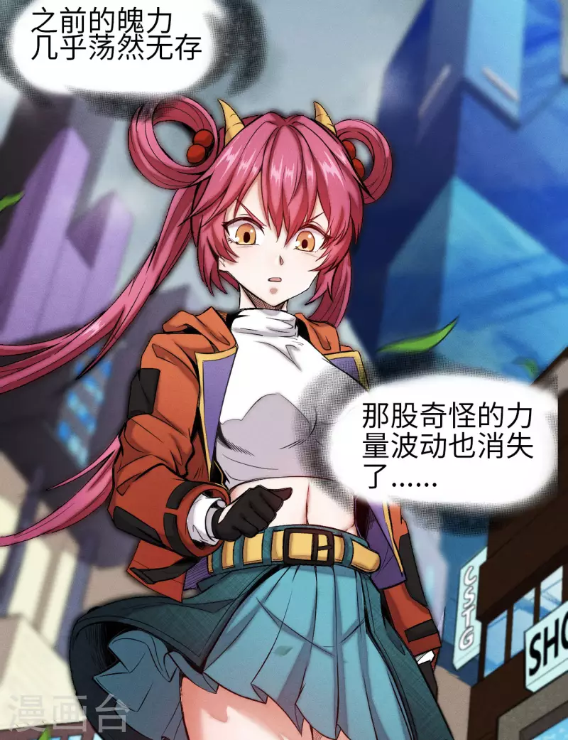 第18话 抵抗-第19话