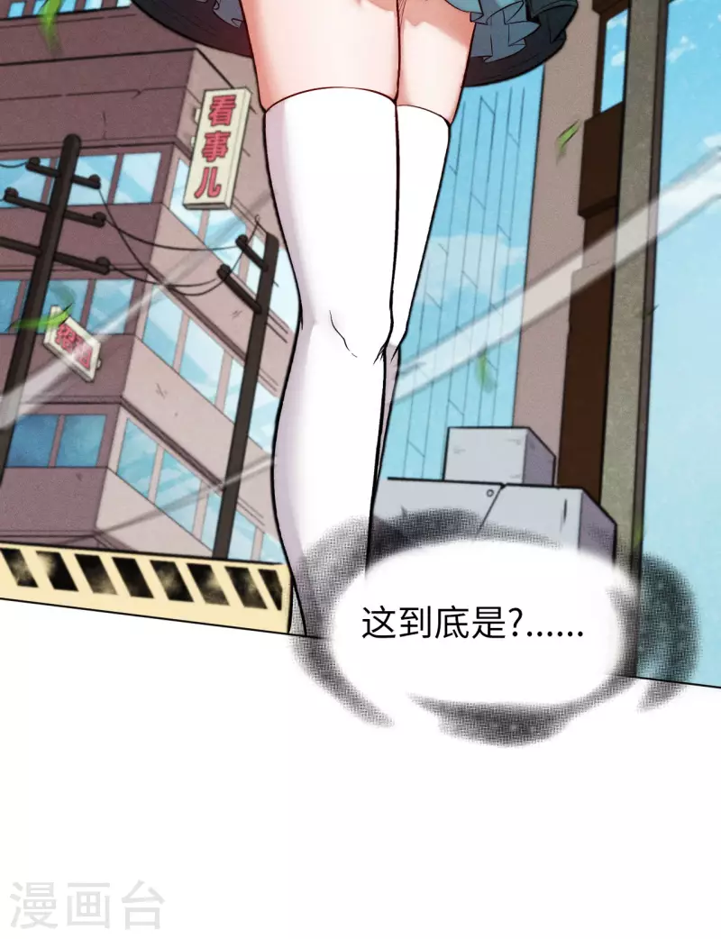 第18话 抵抗-第19话