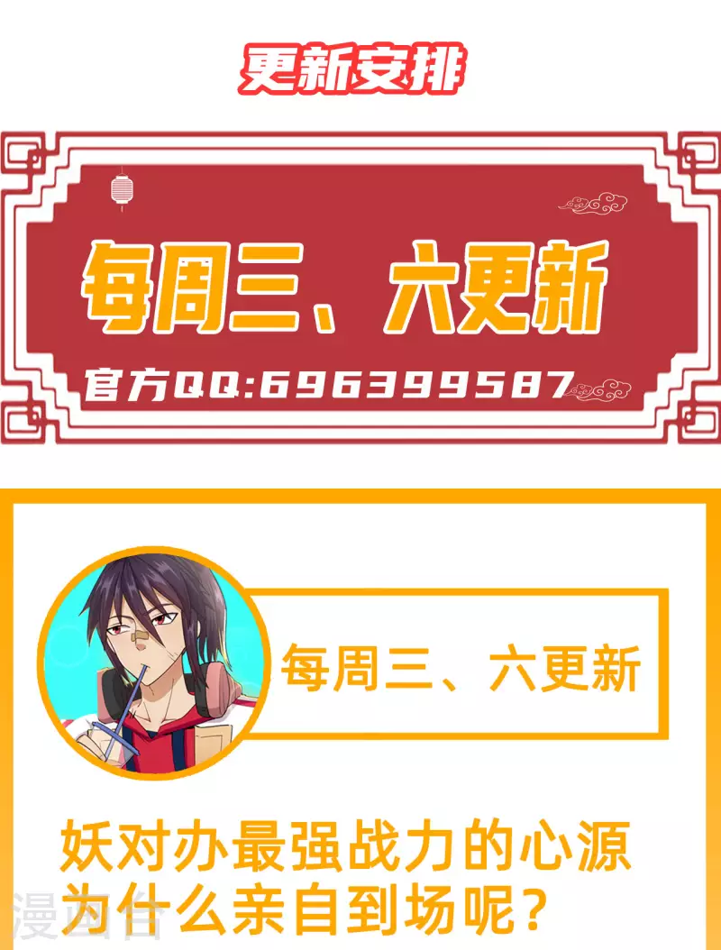 第18话 抵抗-第19话