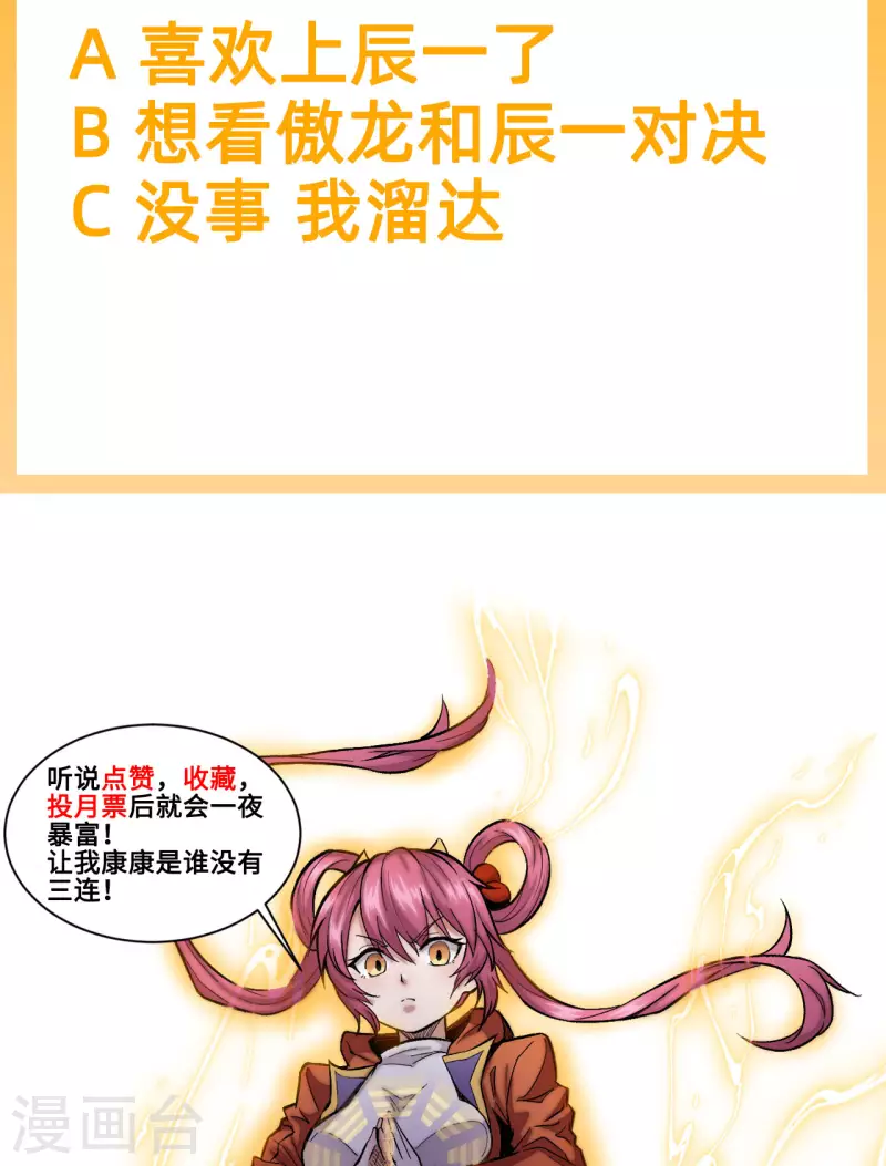 第18话 抵抗-第19话