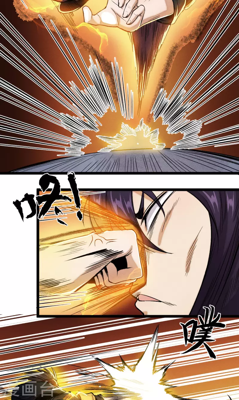 第18话 抵抗-第19话