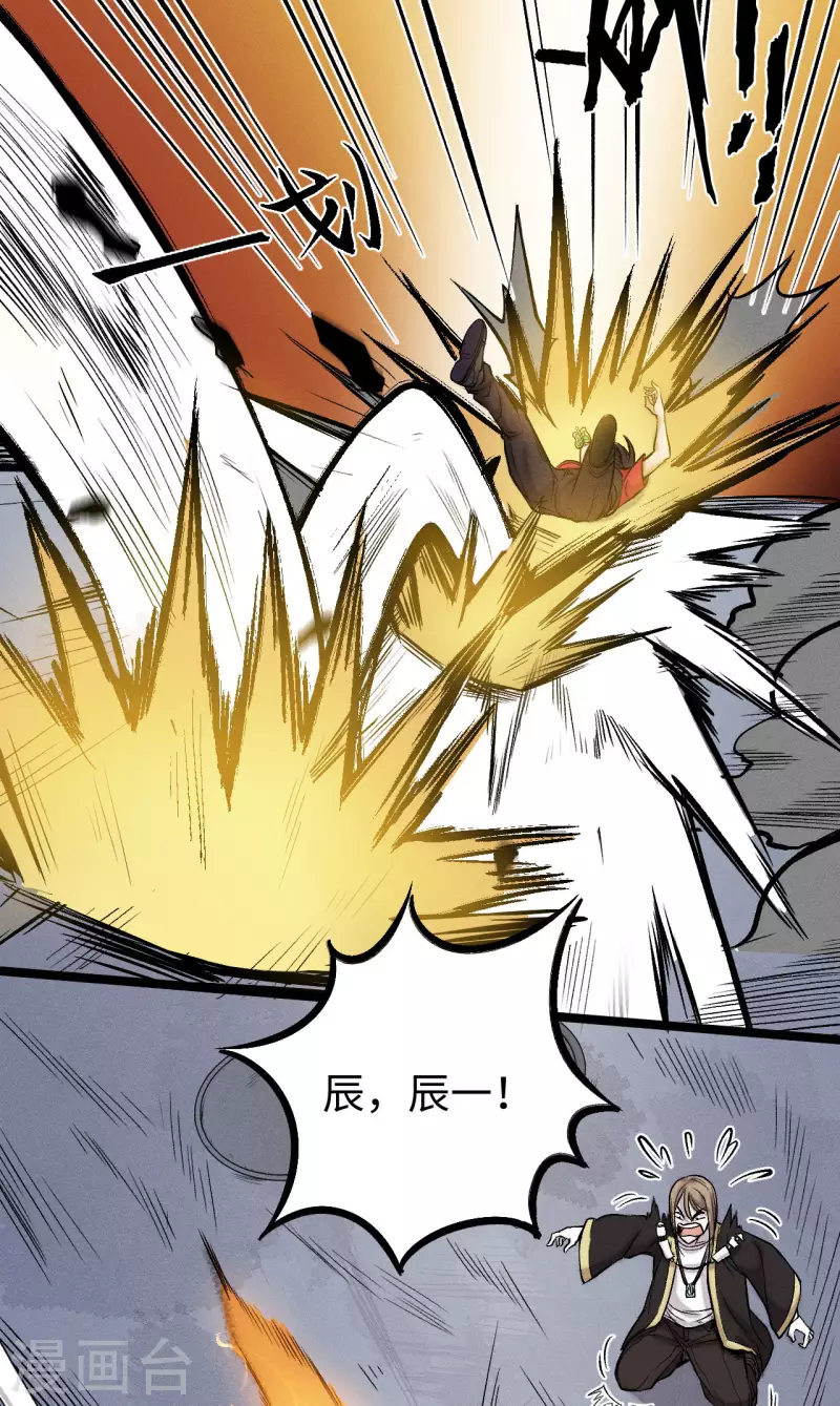 第18话 抵抗-第19话