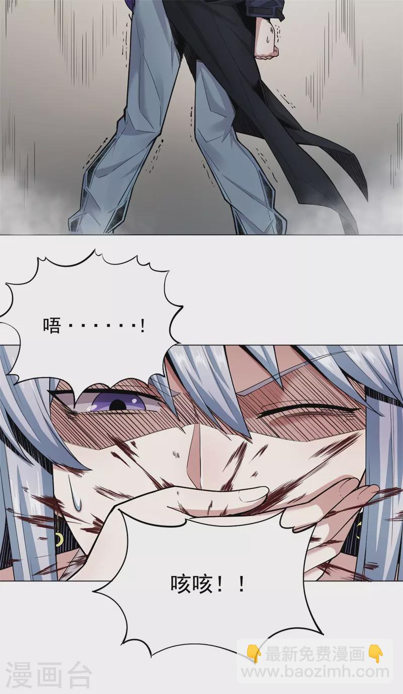 第2话 神秘大妖-第3话