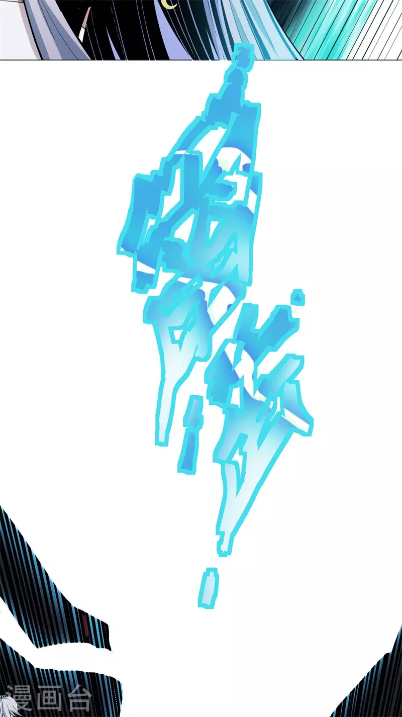 第2话 神秘大妖-第3话