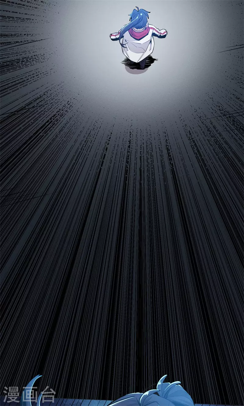 第2话 神秘大妖-第3话