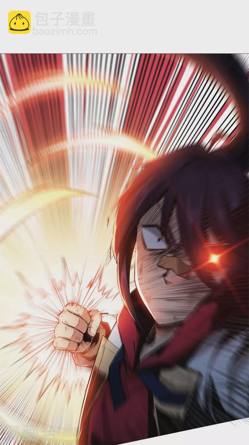 第2话 神秘大妖-第3话