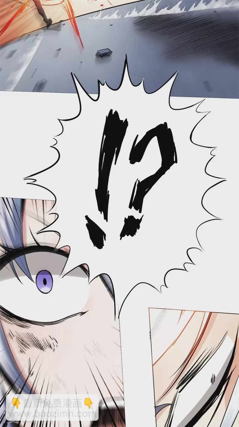 第2话 神秘大妖-第3话