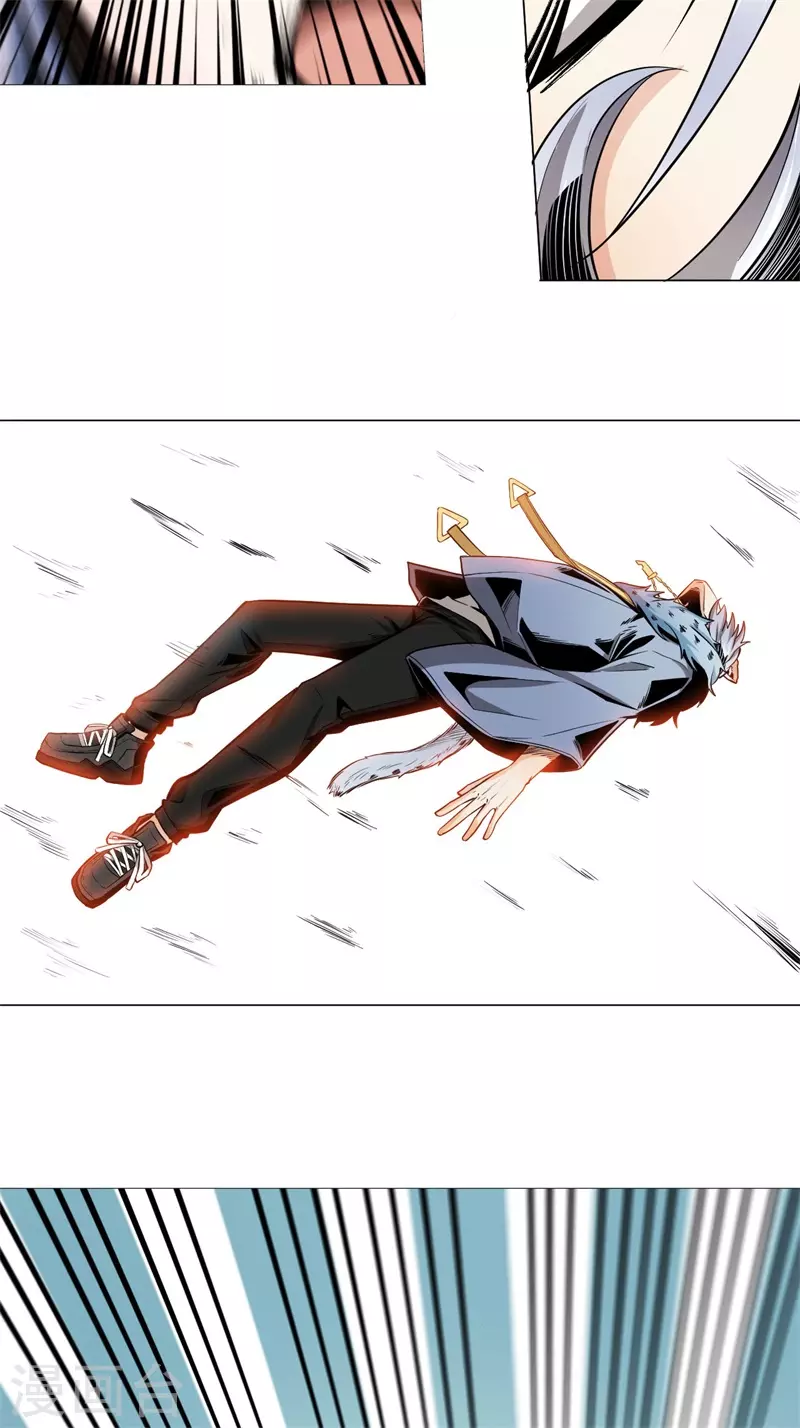 第2话 神秘大妖-第3话