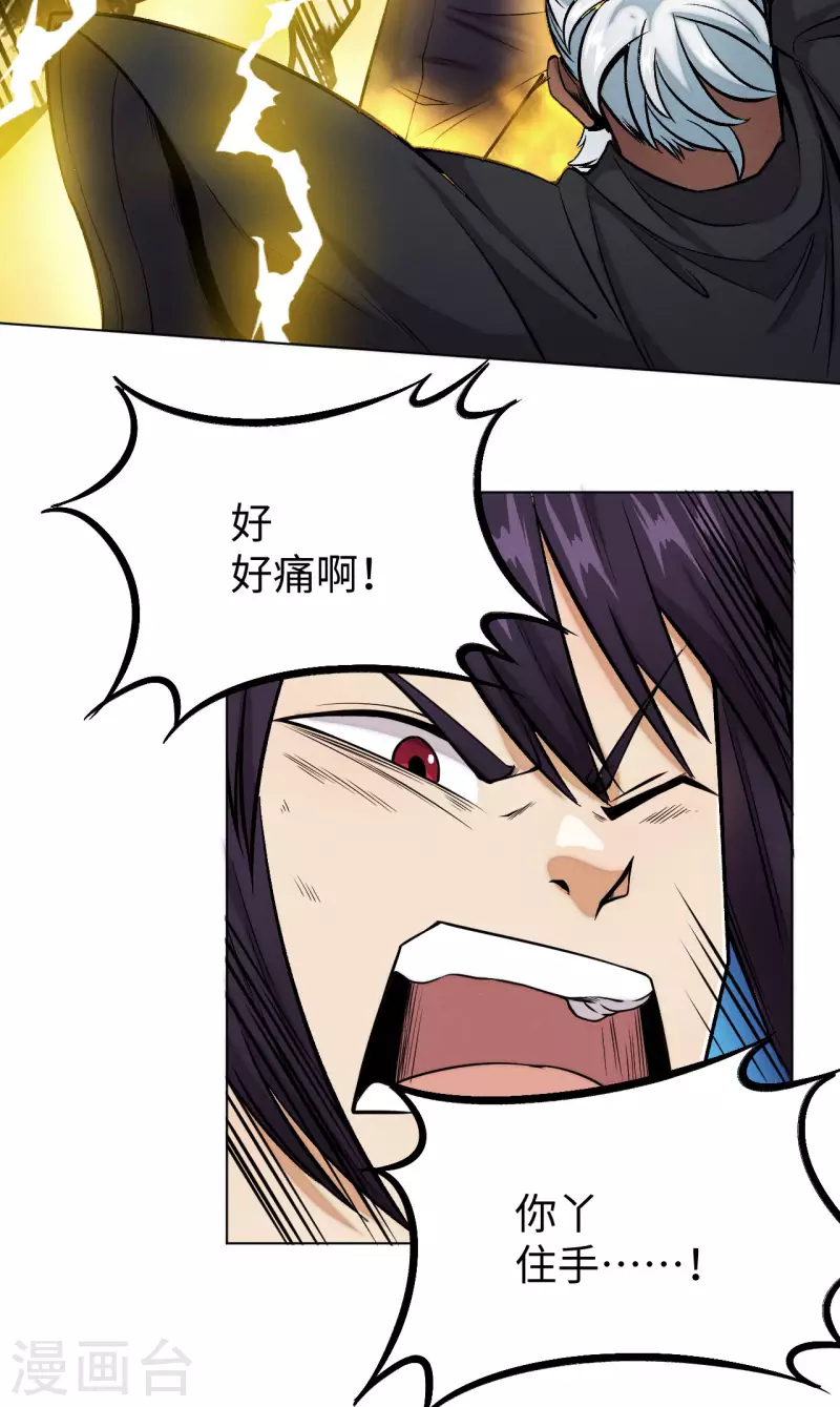 第20话 圣地-第21话