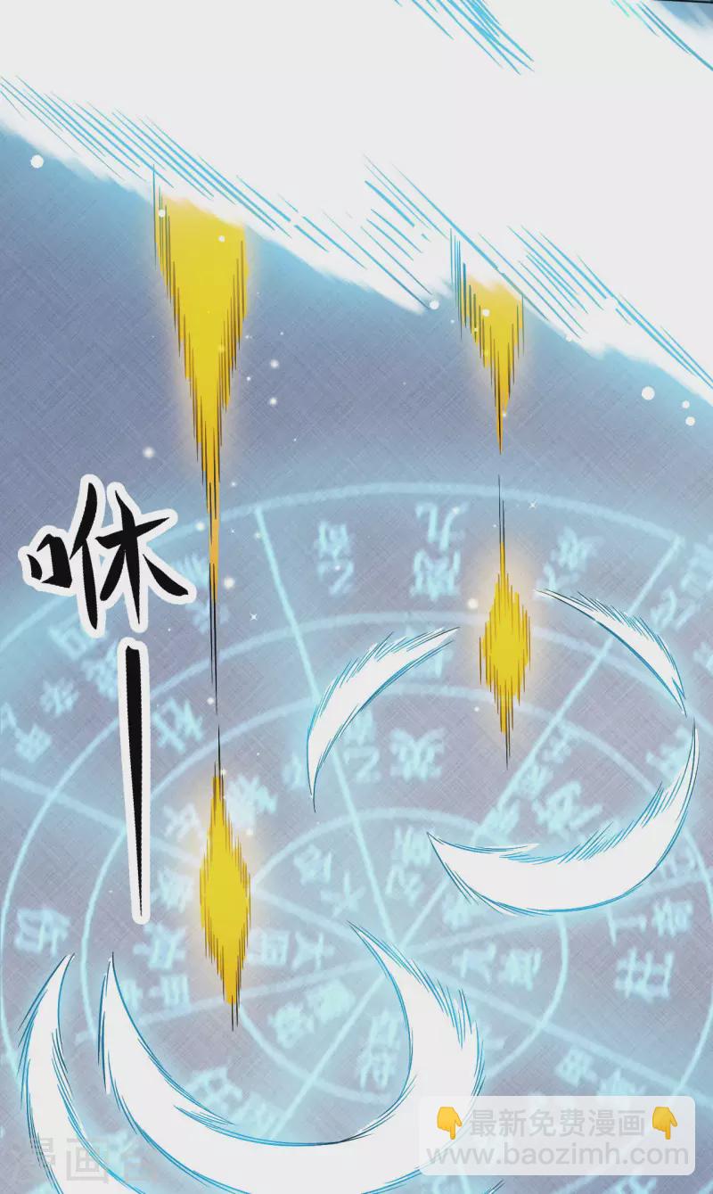 第20话 圣地-第21话