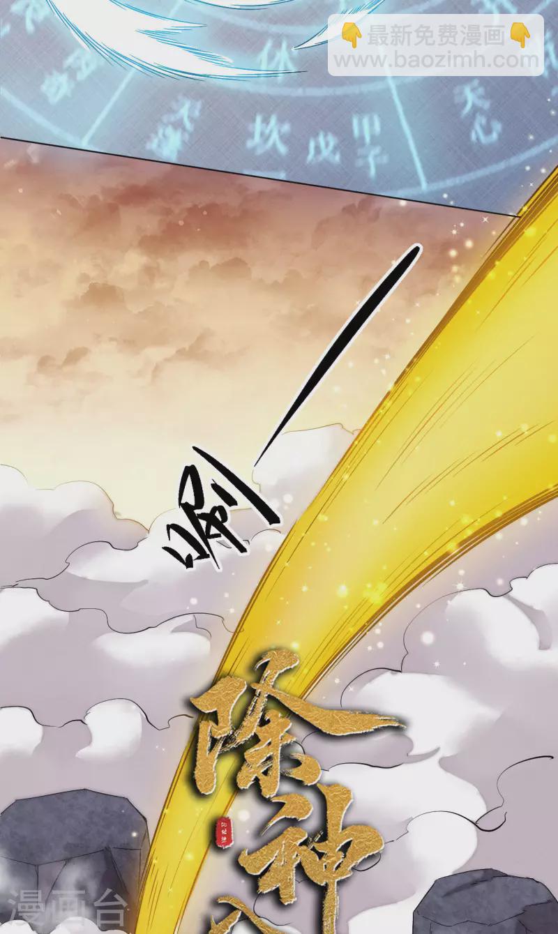 第20话 圣地-第21话