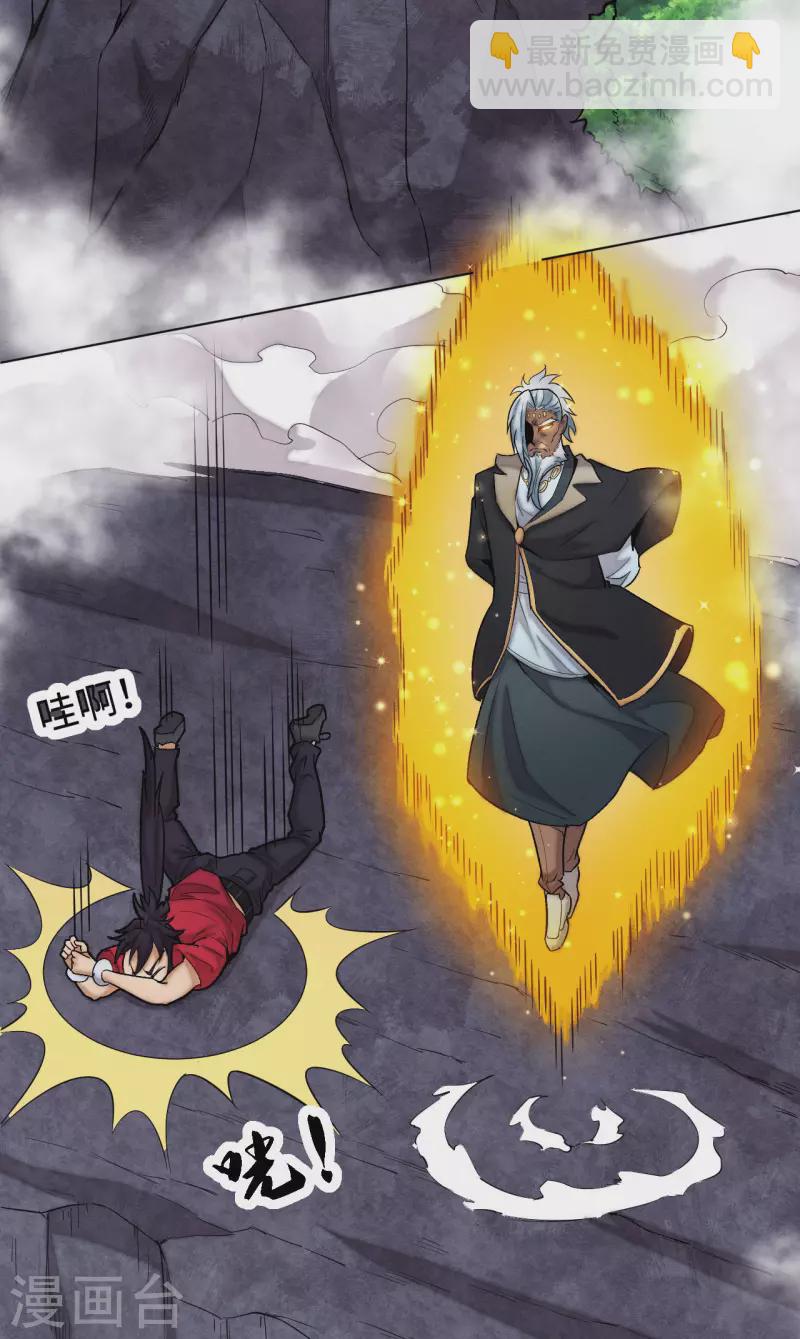 第20话 圣地-第21话