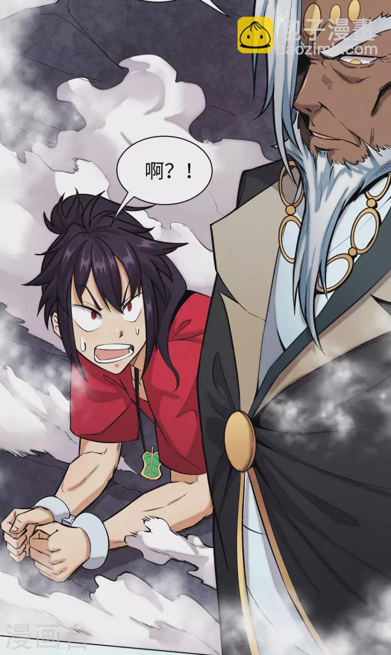 第20话 圣地-第21话