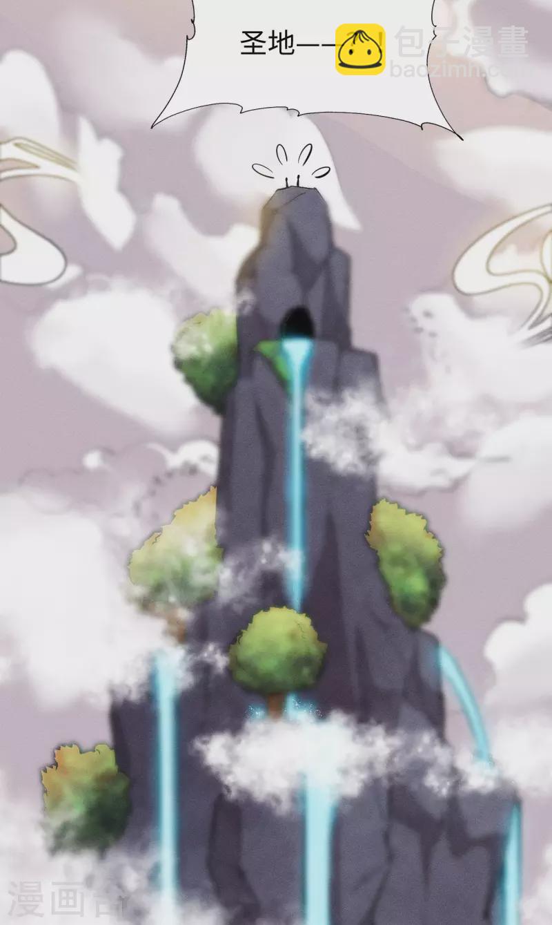 第20话 圣地-第21话