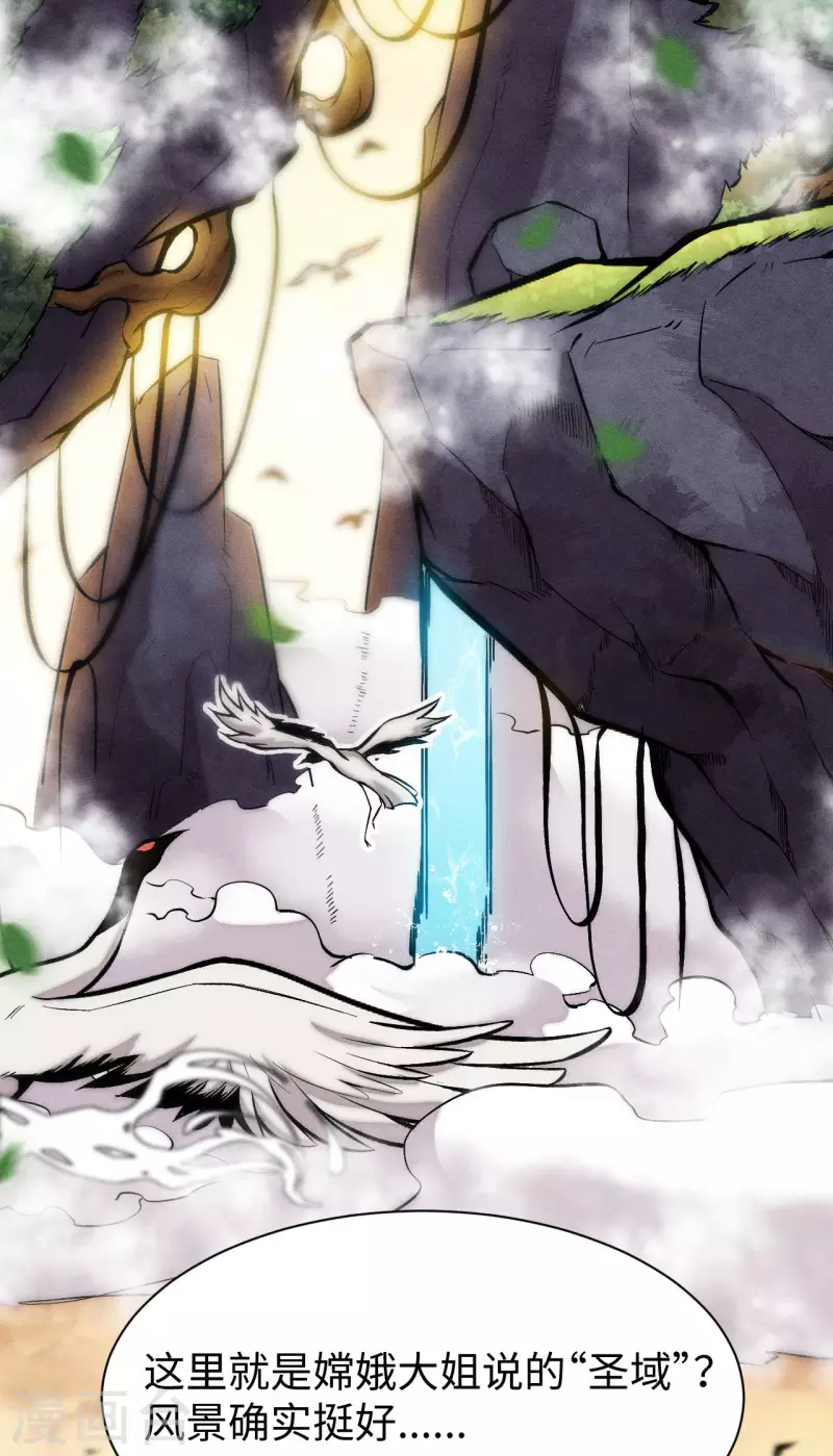第20话 圣地-第21话