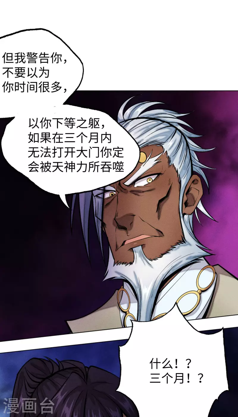 第22话 条件-第23话