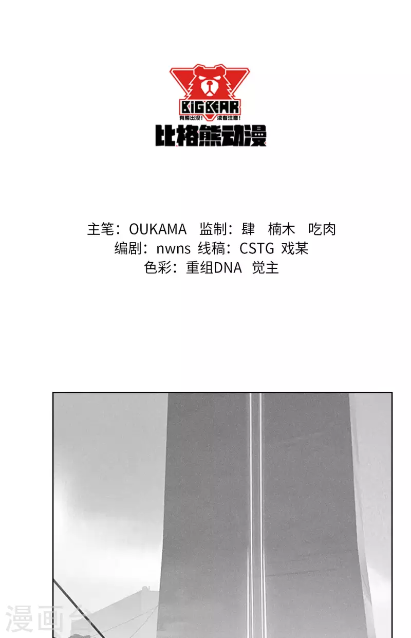 第22话 条件-第23话