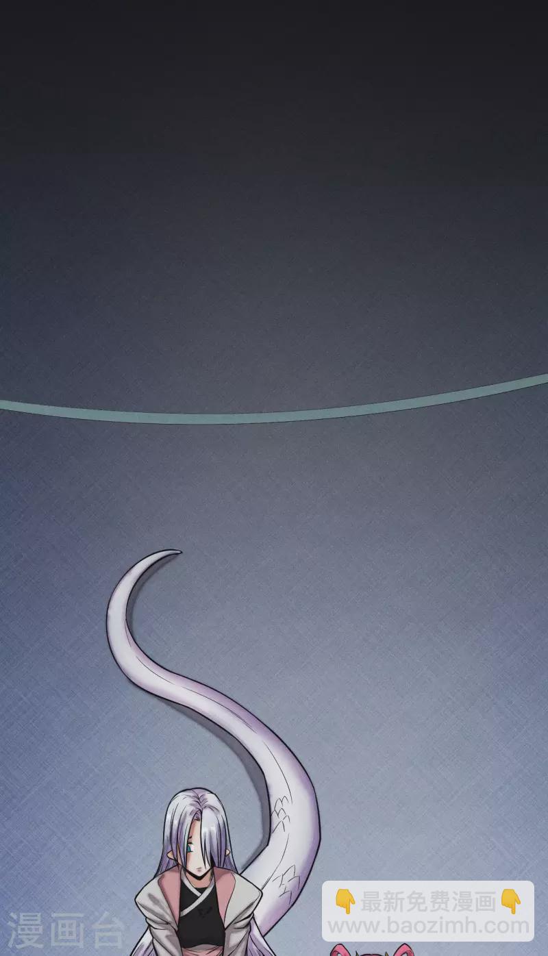 第22话 条件-第23话