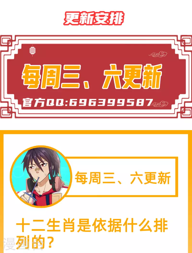 第22话 条件-第23话