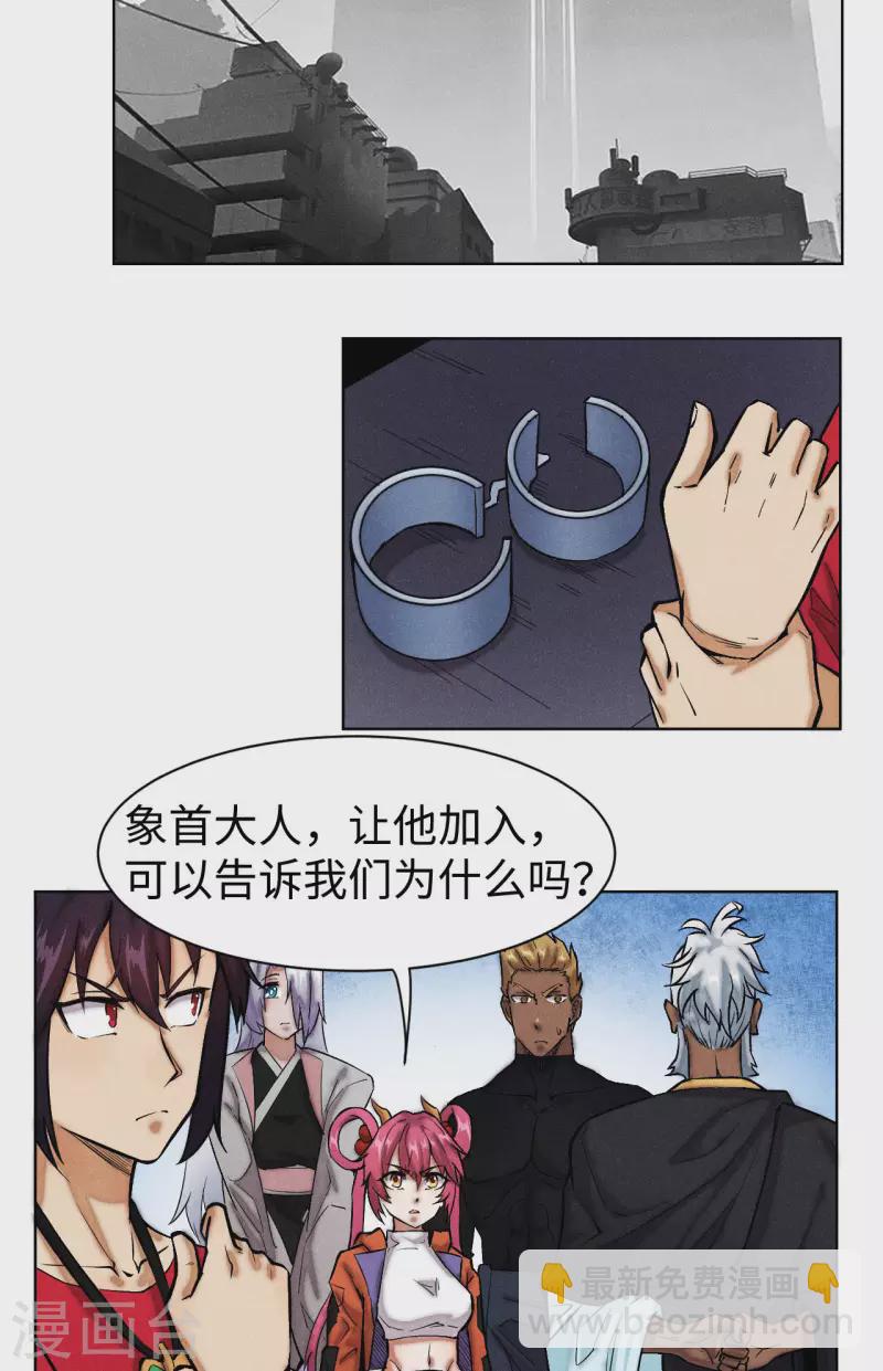 第22话 条件-第23话