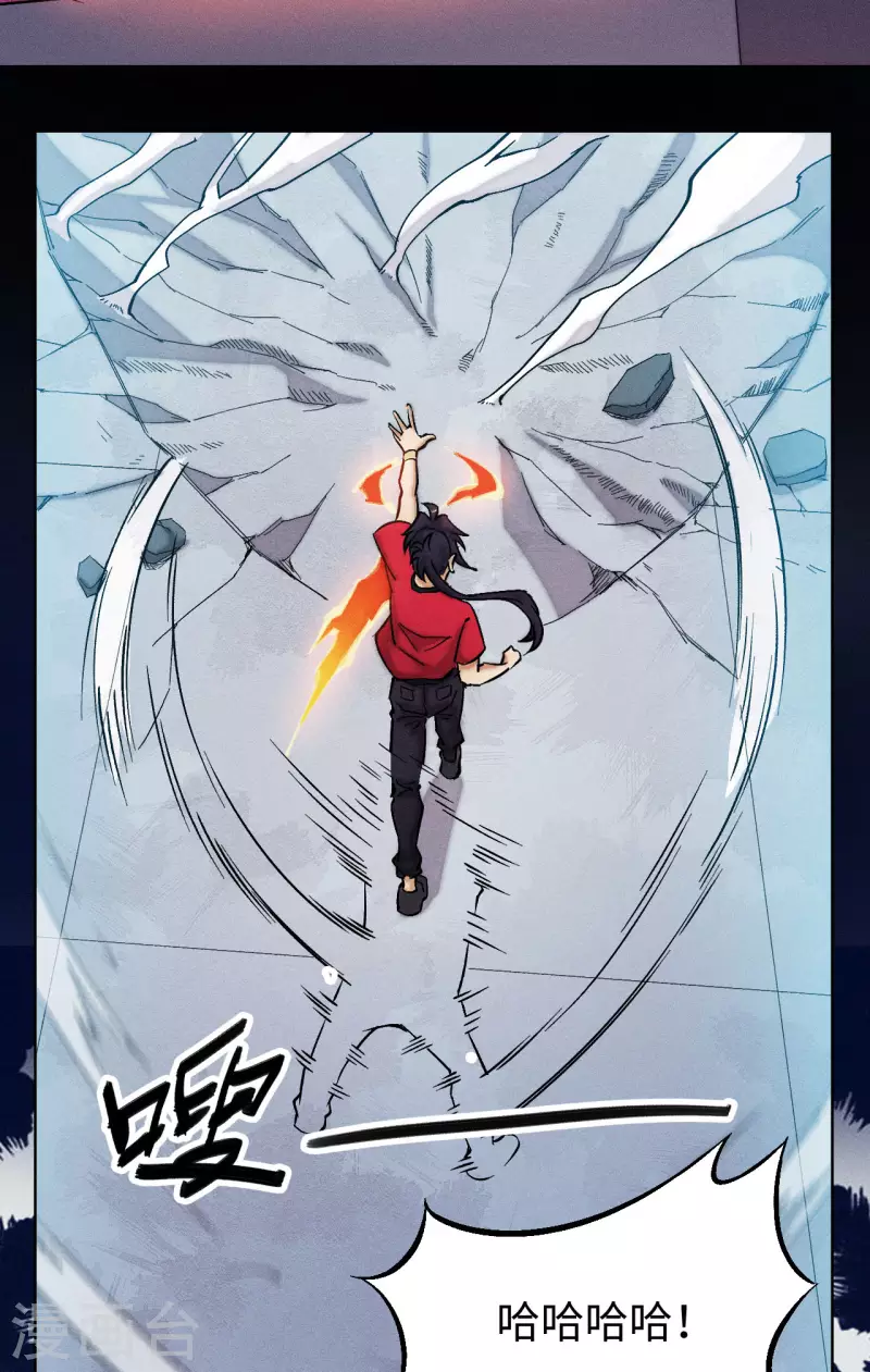 第24话 对抗-第25话