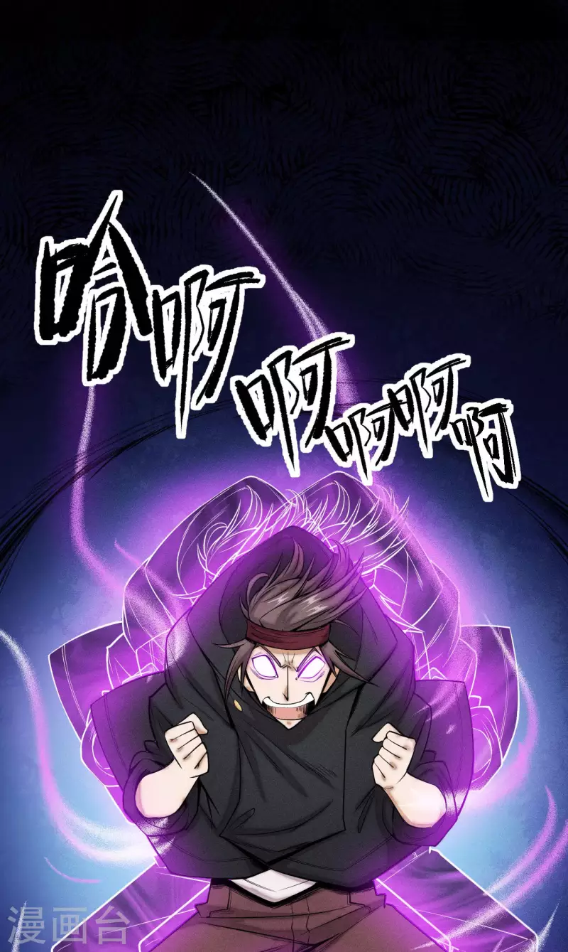 第24话 对抗-第25话