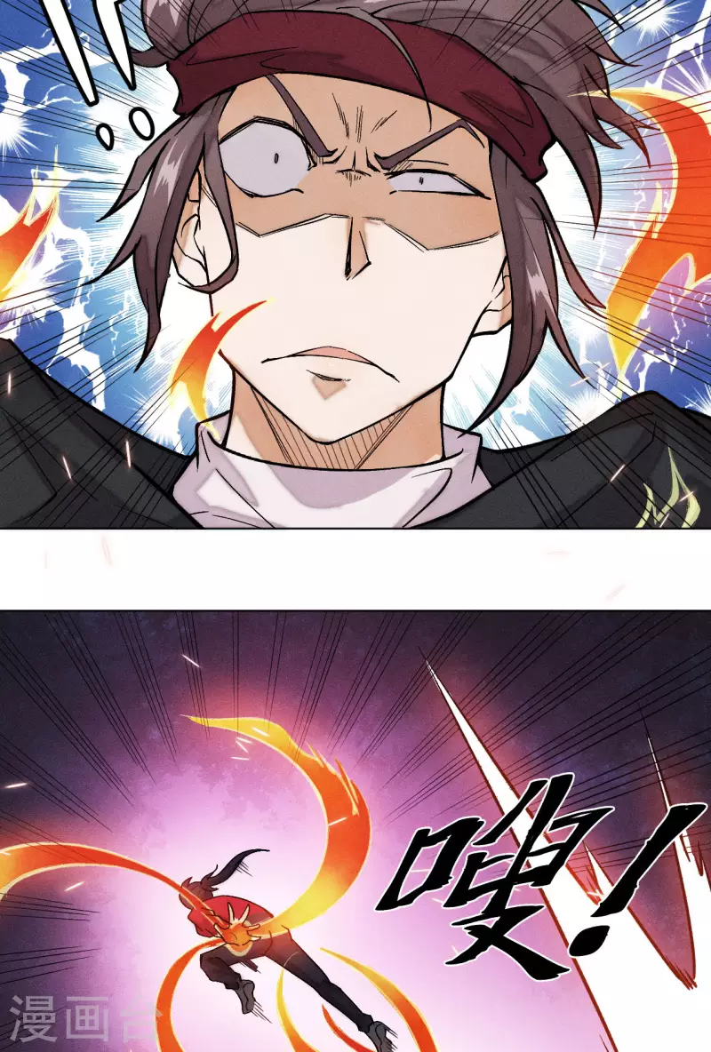 第24话 对抗-第25话