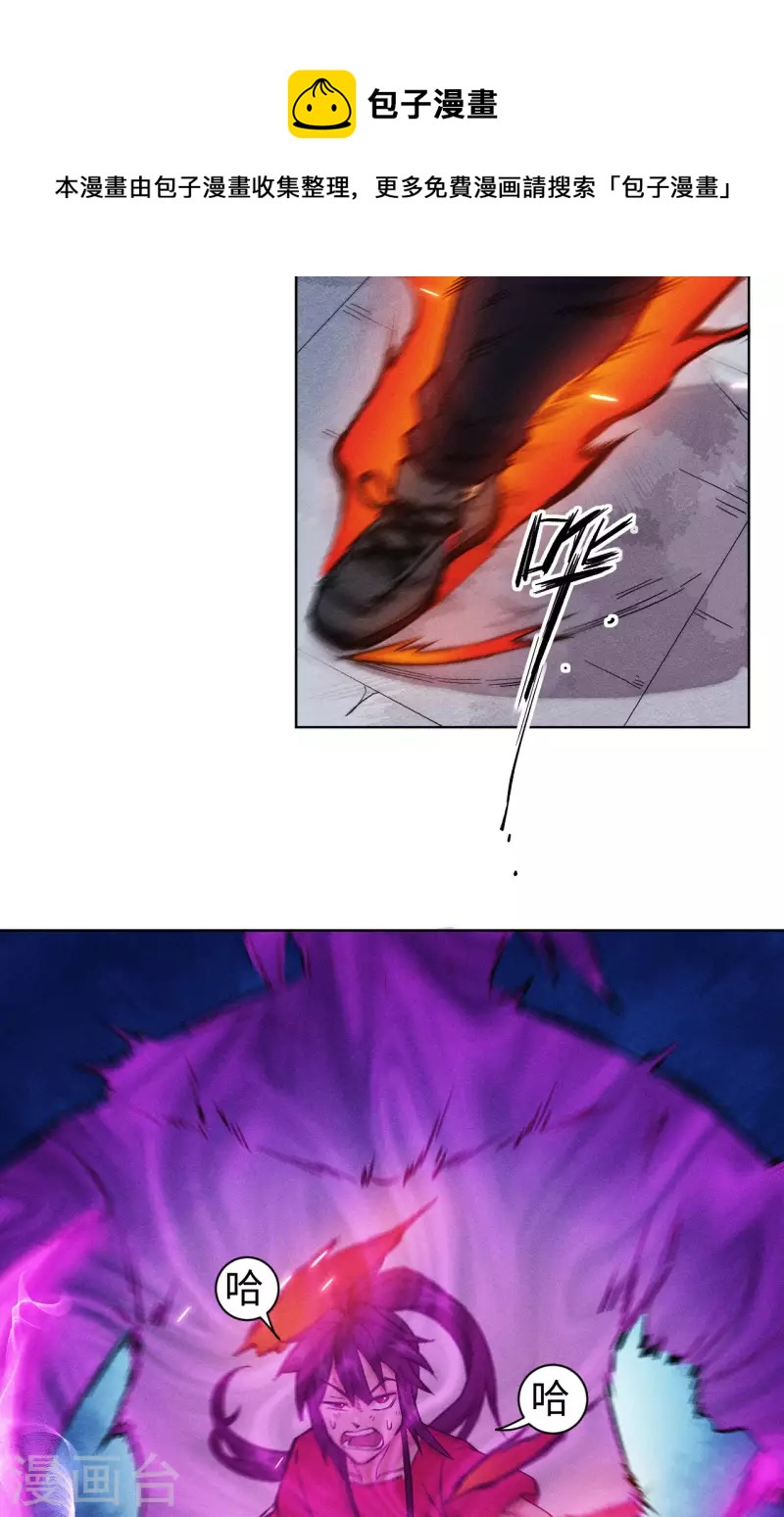 第26话 操纵-第27话