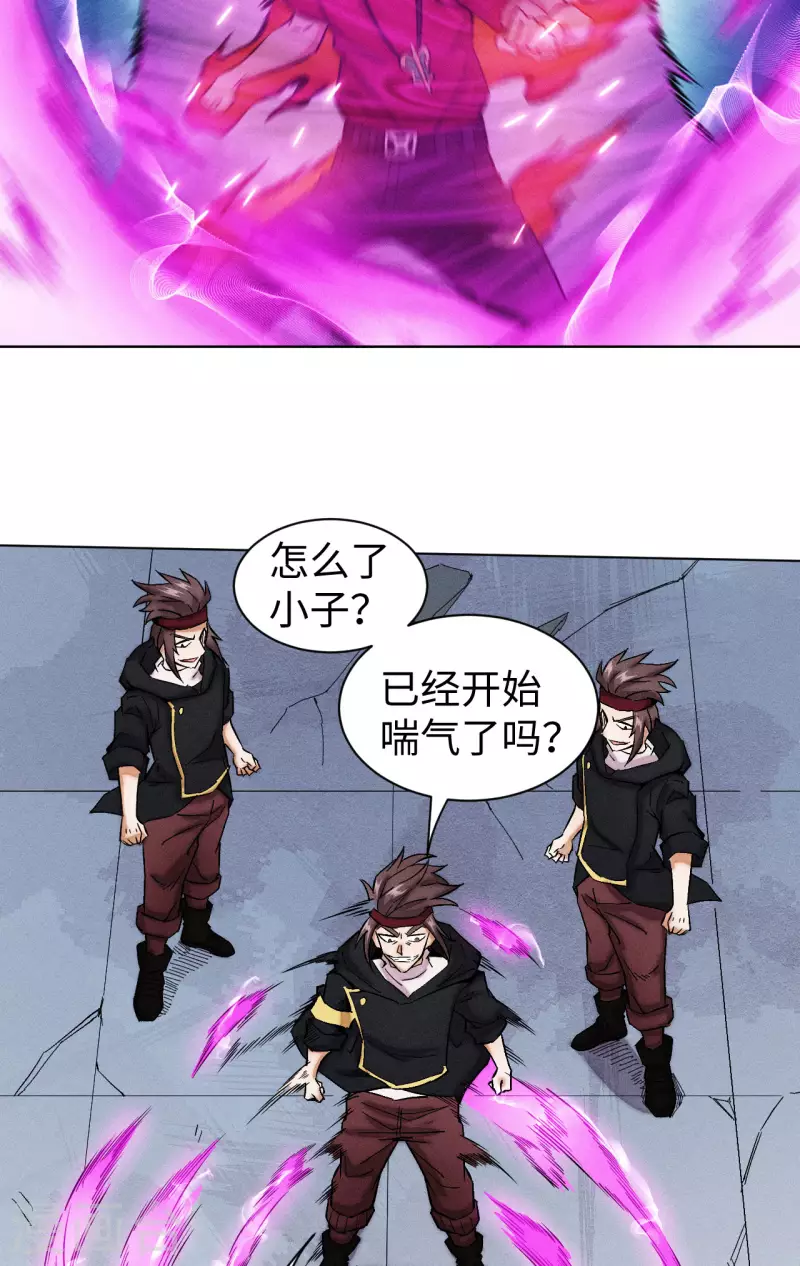 第26话 操纵-第27话