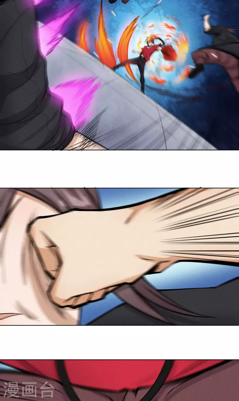 第26话 操纵-第27话