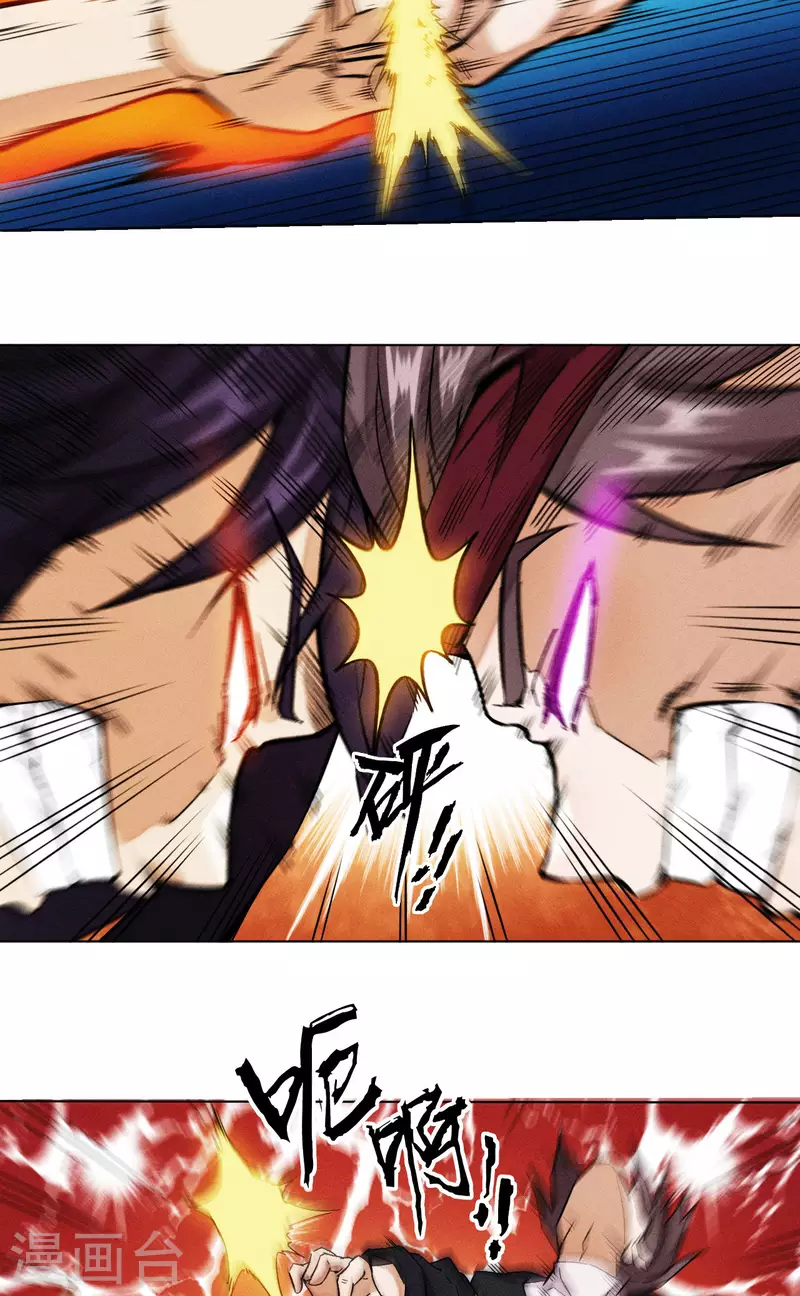 第26话 操纵-第27话