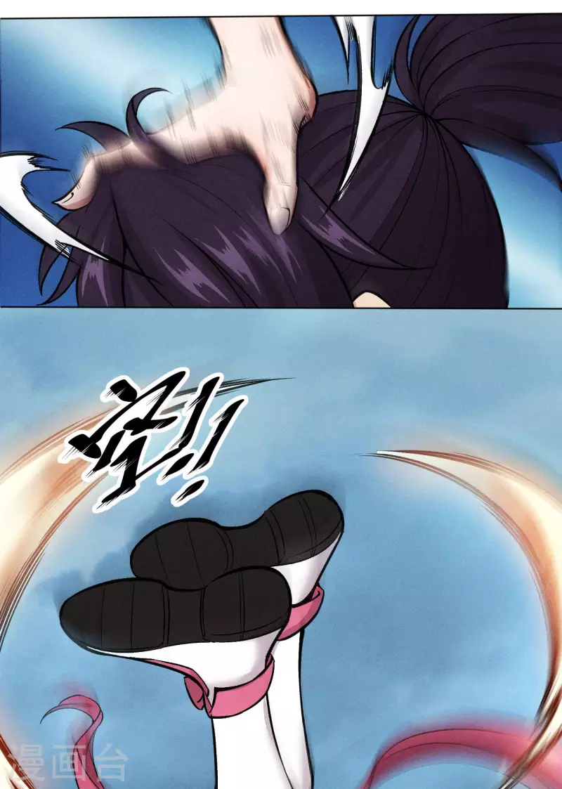 第28话 碾压-第29话