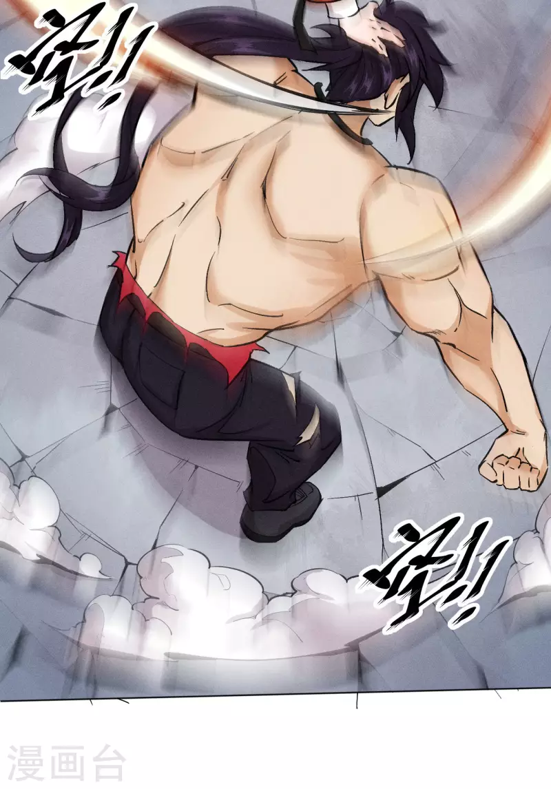 第28话 碾压-第29话