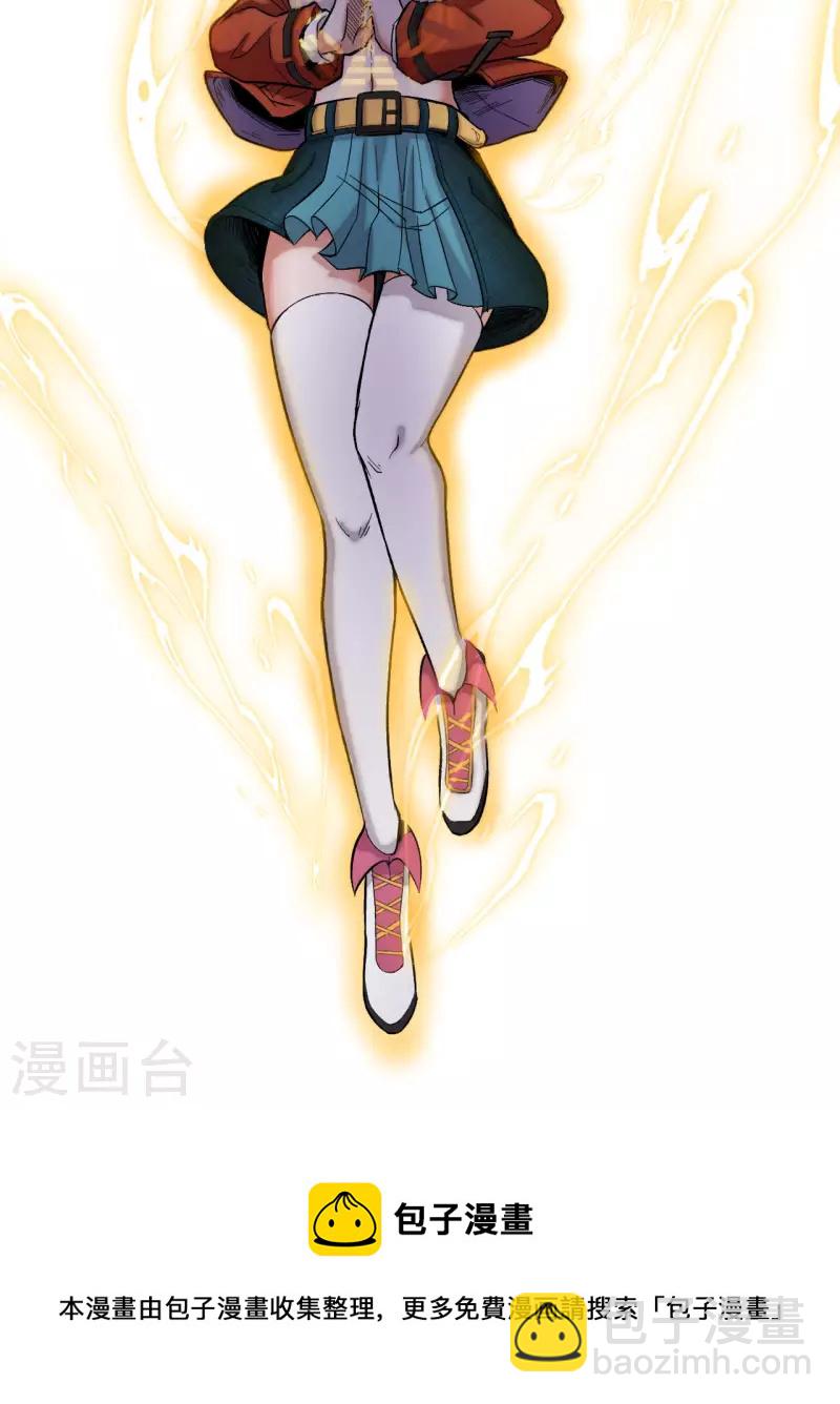 第28话 碾压-第29话